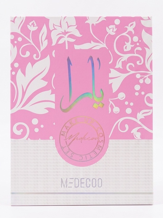 Yara Other - Yara Medecoo Box Set - Empty